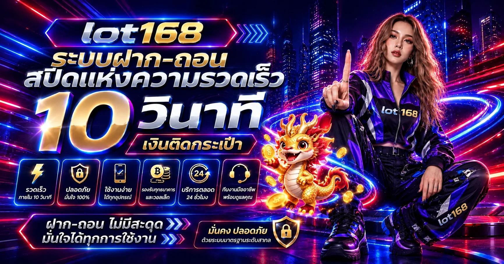 lot168 ทางเข้า สมัคร เครดิตฟรี ครบทุกเกมในเว็บเดียว